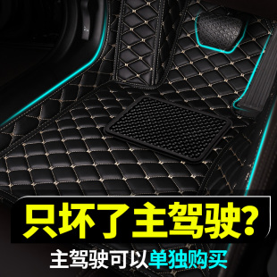 秦元 海豚 宋PLUS 唐新能源 汉汽车专用 Pro 比亚迪主驾驶单片脚垫