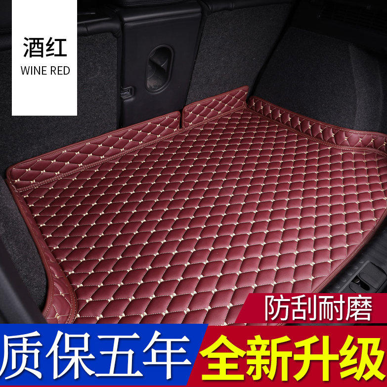 适用于2026款比亚迪宋L全包围后备箱垫智驾版dmi专用汽车用品ev26,汽车用品/电子/清洗/改装,专车专用后备箱垫,淘宝优惠券,粉丝福利购,淘宝优惠卷