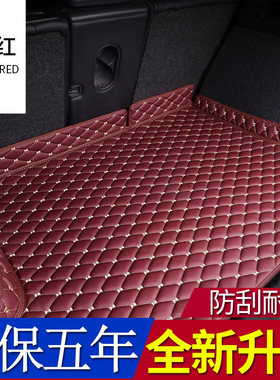 24款大众ID7 VIZZION后备箱垫全包围尾箱垫汽车用品垫子专用2024