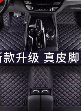 宝马7系740li730li X3X5X75系525li530li 3系325li全包围汽车脚垫