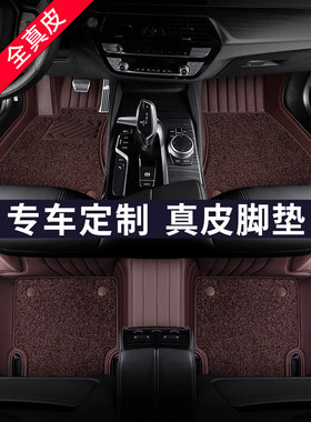 适用于途昂脚垫7座大众途昂x全包围2024款23/17汽车专用七座脚垫