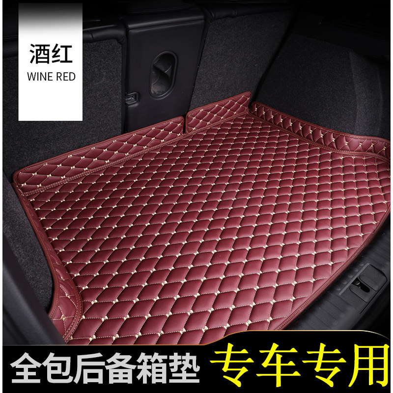 适用于大众迈腾B9/B8后备箱垫TPE尾箱垫改装330豪华装饰用品大全