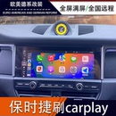 保时捷刷carplay全屏macan卡宴升级开通满屏718激活帕拉梅拉911款