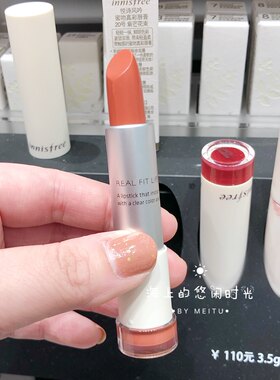 国内绝版色20号花束山君不离口红