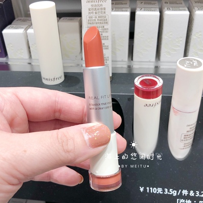 国内绝版色20号花束山君不离口红