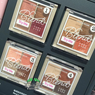 韩国 ETUDE HOUSE 爱丽小屋四色眼影盘01哑光珠光枣红西柚大地色