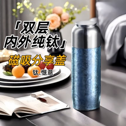 高端全纯钛双层钛杯女士2025新款纯钛保温杯茶杯男户外便携水杯壶