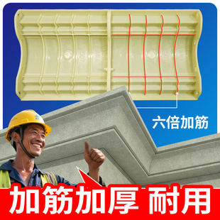 屋檐线条模具罗马柱房檐线滴水线檐口天沟梁托屋檐线别墅外墙装饰