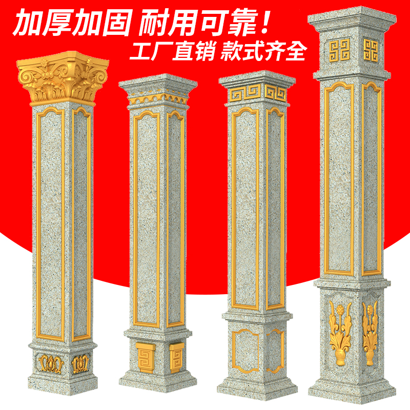 长校恒顺仿古方柱厂家直销