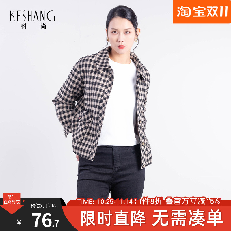 科尚2024秋装新款复古格纹印花上衣短款毛呢高级感外套宽松显瘦女