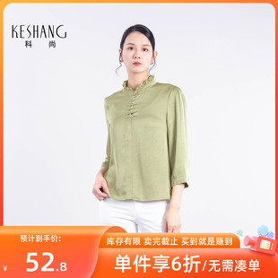 上衣立领盘扣上衣长袖 科尚新中式 衬衣 春季 2025新款 女装 气质衬衫