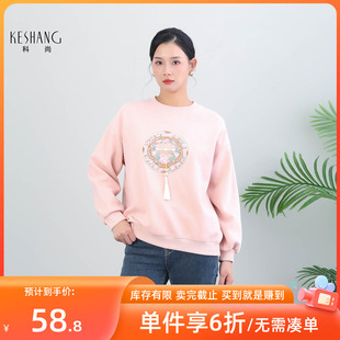 新款 重工刺绣落肩宽松圆领上衣 国风卫衣女套头2026春装 科尚新中式