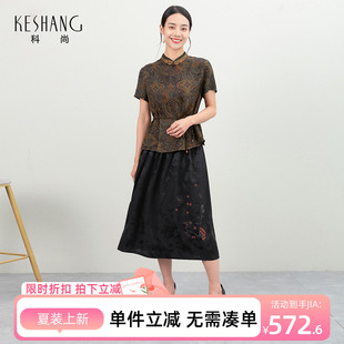 刺绣收腰时尚 科尚新中式 国风女套装 2025夏新款 香云纱两件套裙 套装