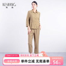 科尚2025夏装新款时尚套装女中老年妈妈装休闲两件套宽松大码长袖
