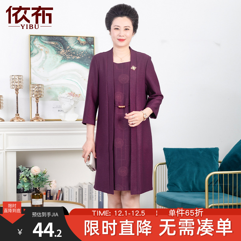 依布气质优雅假两件连衣裙裙子