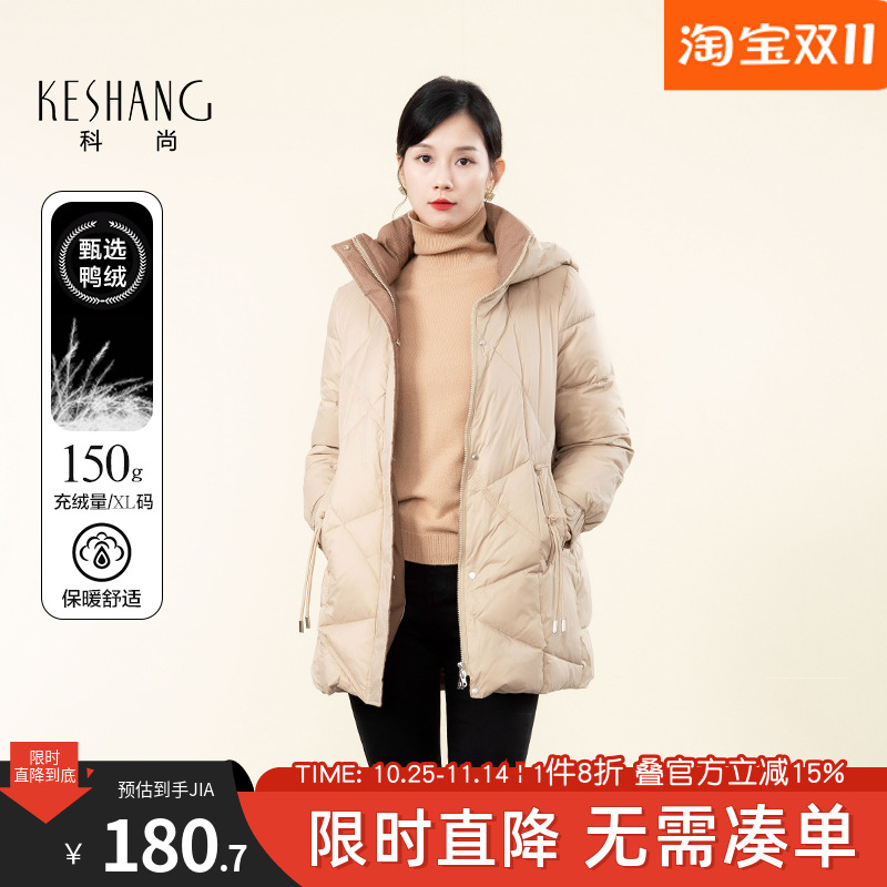科尚连帽羽绒服女中长款2025年冬季新款宽松时尚洋气保暖鸭绒外套