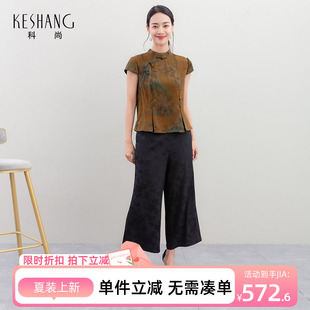中老年妈妈装 科尚复古香云纱套装 2025夏装 新款 国风两件套 新中式