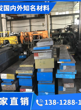 合金钢50Mn2 45Mn2 40Mn2 30Mn2 25Mn2 20MnV 65Mn 16mn钢板 圆棒