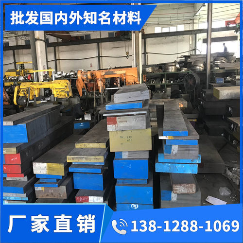 合金钢50Mn2 45Mn2 40Mn2 30Mn2 25Mn2 20MnV 65Mn 16mn钢板 圆棒
