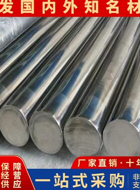 不锈钢sus303 304L 316ti 317L 310s 15-5ph 321 347 C4圆棒 钢板