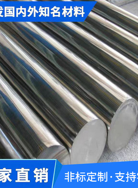 gcr15 40cr 20crmnti 42crmo 60si2mn 9cr18mo 440c 20crmo光圆棒