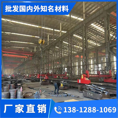 合金钢16crni3mo 12cr2ni4 34cr2ni2mo 30cr2ni2mo A105圆棒 钢板