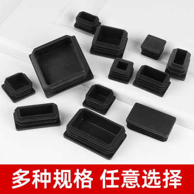 不锈钢钢管塞堵头方管脚垫塞头