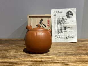 日本常滑烧已故巨匠杉江诚一木仙窑老朱泥刮出细条纹日式 侧把急须