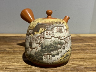 日本常滑烧无形文化财吉川壶堂   朱泥精彫布达拉宫日式侧把急须