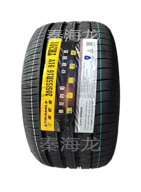 三角轮胎2055516夏季胎205/55R16四季胎哈尔滨实体店海拉尔满洲里