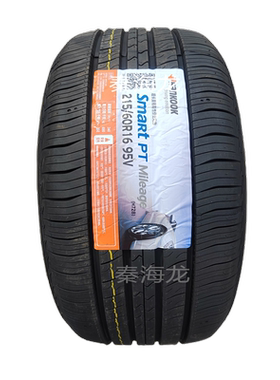 韩泰轮胎大全165/175/185/195/205/215/225/235/245/255/265/275/
