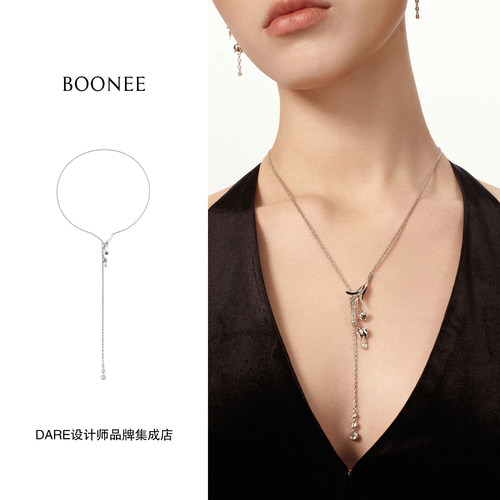 Dare买手店 Boonee 露珠铃兰流苏可抽拉长款项链原创复古首饰度假
