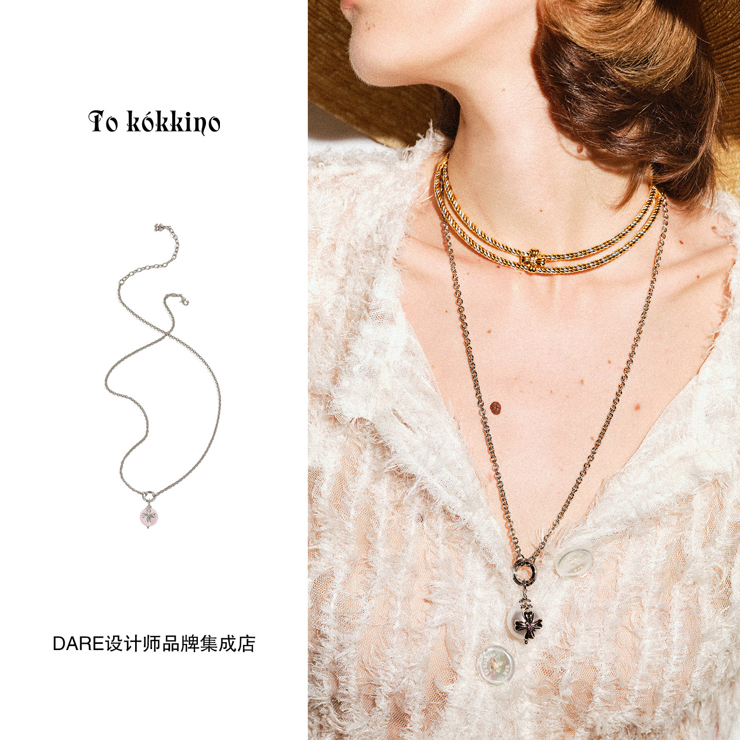 Dare买手店 tokokkino正品星球浪漫粉晶珍珠项链金属长复古链小众
