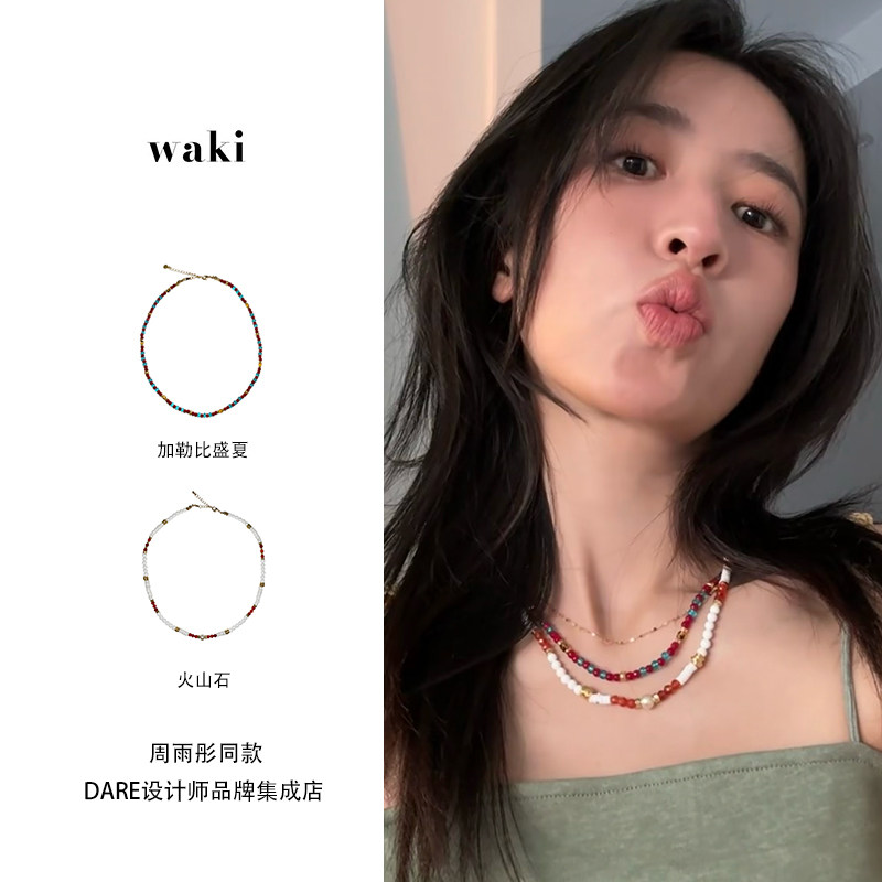 waki加勒比盛夏项链玛瑙串珠首饰