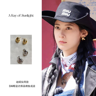 sunlight 赵昭仪同款 ray 金属月光螺耳环小众欧美复古设计