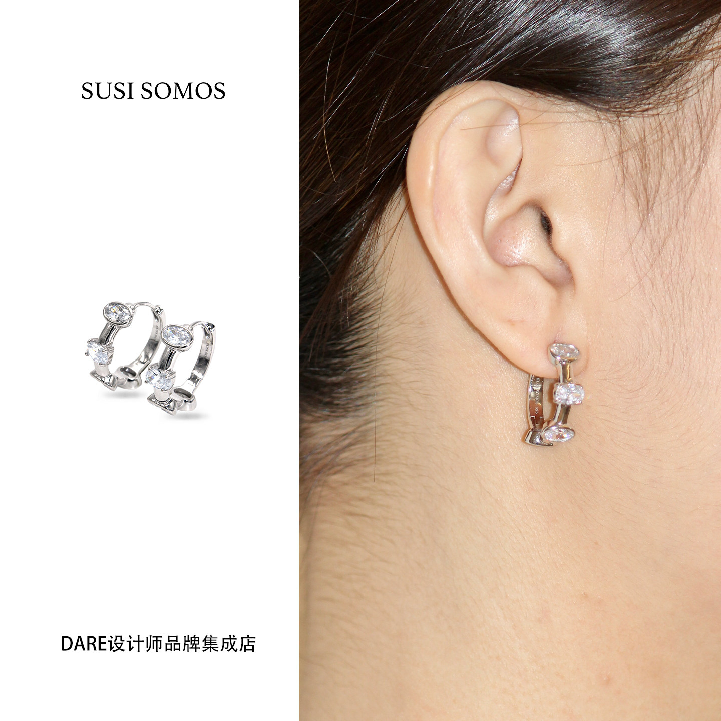 Dare买手店susi somos 渐变石齿轮耳环925银复古原创圈圈耳饰气质