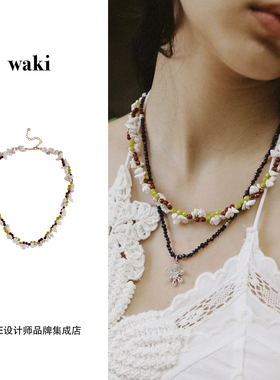 Dare买手店 waki 菠萝啤酒花天然石琉璃珠小众串珠项链首饰度假风