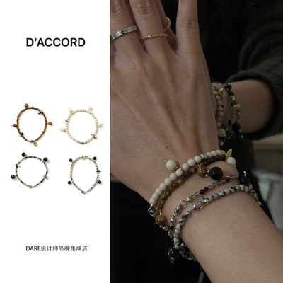 Dare买手店 DACCORD 串珠手链首饰度假原创小众百搭天然石手串