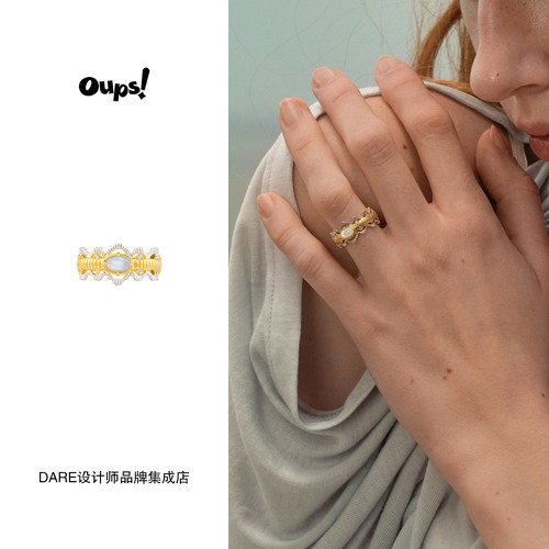 Dare买手店oups！海神面纱戒指复古原创高级送礼小众首饰百搭气质