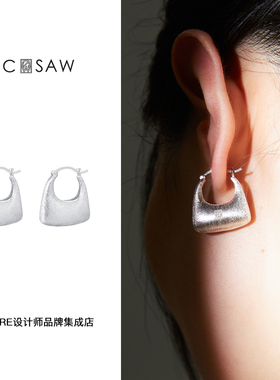 【6折】CSAW 正品 腋下包耳环金属饰品首饰小众原创气质