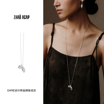 董洁同款 曌ZHAO ACAP栀子果桉树果项链原创设计首饰长款毛衣链