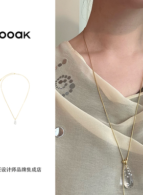 ooak云雾白水晶抽拉长项链