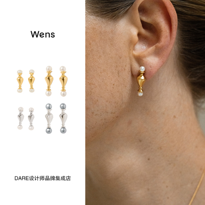 Dare买手店 Wens Jewels「瓶」珍珠细颈瓶耳环原创设计复古首饰女