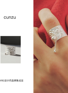 cunzu声东集西苗龙喜珠戒指纯银
