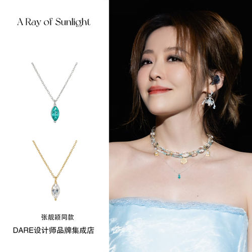 张靓颖同款 A ray of sunlight 马眼锆石项链金色复古欧美首饰女