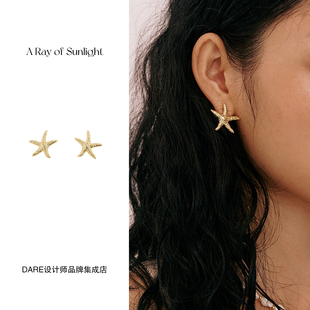 Dare买手店 A ray of sunlight海星耳钉戒指戒指度假复古原创设计