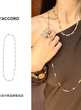 Dare买手店 DACCORD 仲夏夜串珠长项链原创设计饰品首饰复古百搭