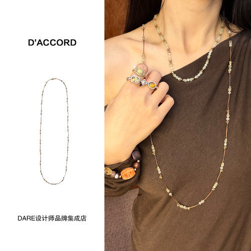 Dare买手店 DACCORD 仲夏夜串珠长项链原创设计饰品首饰复古百搭