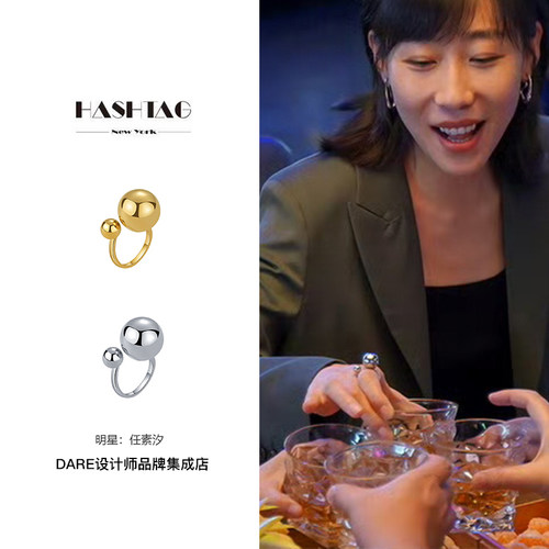 hashtag经典简约双球开口戒指
