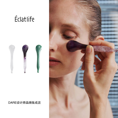 Dare买手店 Éclatlife 天然晶石眼周拨筋棒脸部专用刮痧提拉面部